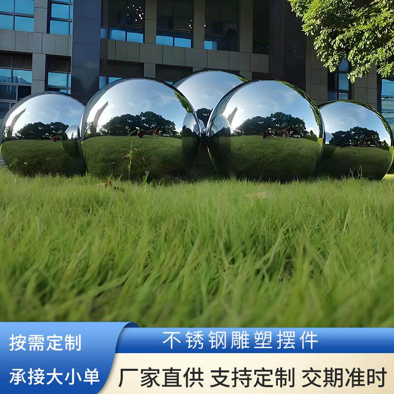 精品大圆球进口品质镜面装饰