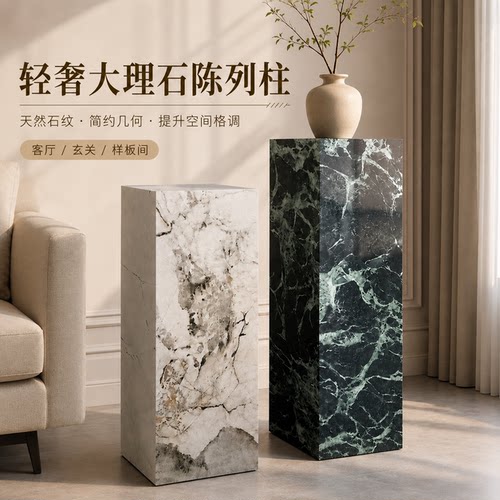 美一家轻奢大理石方形落地边几