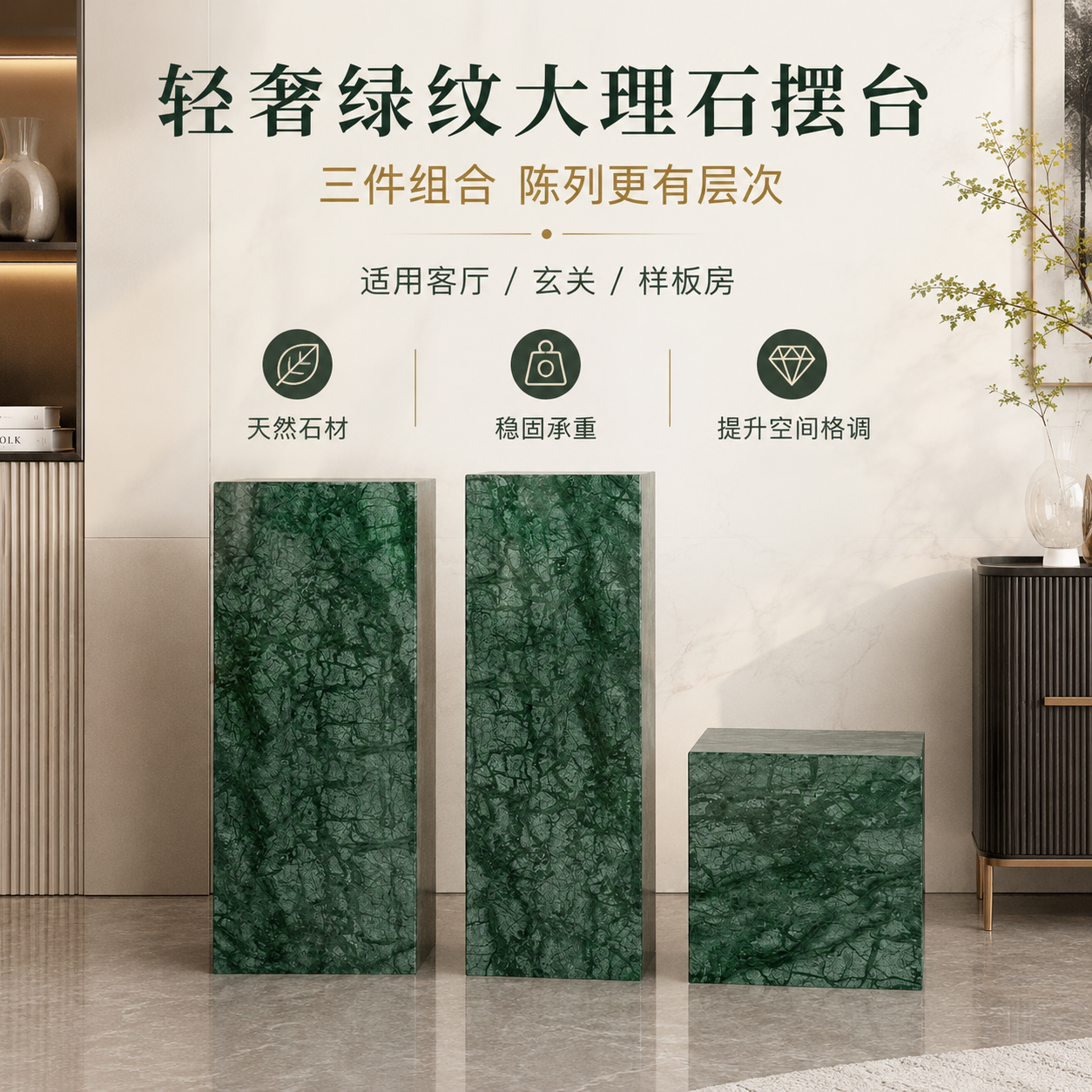 可定制落地雕塑底座大理石摆件