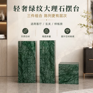 可定制落地雕塑底座大理石摆件