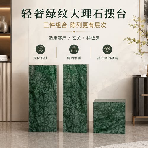 可定制落地雕塑底座大理石摆件