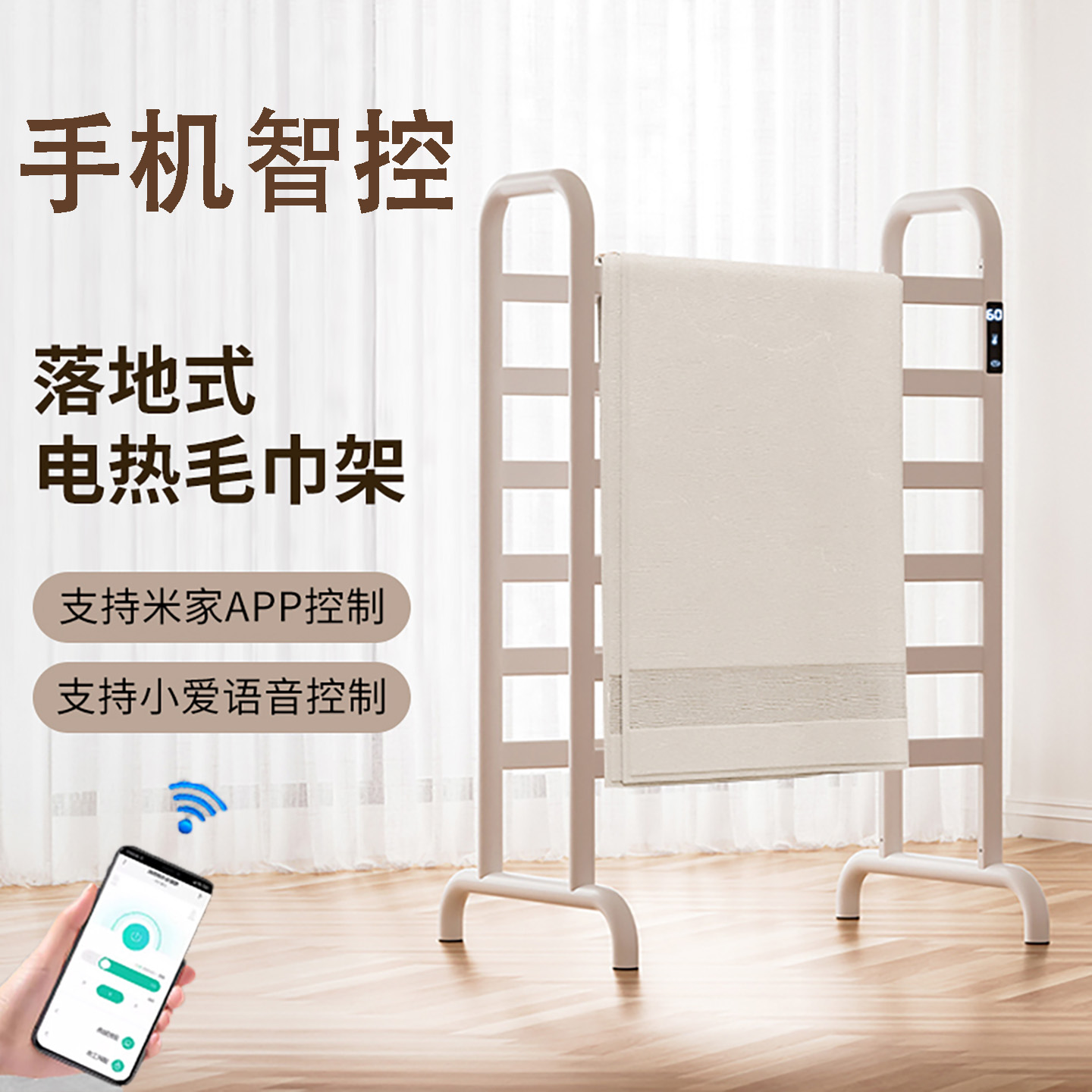 智能电热毛巾架碳纤维加热烘干家用恒温定时卫生间免打孔置物架子