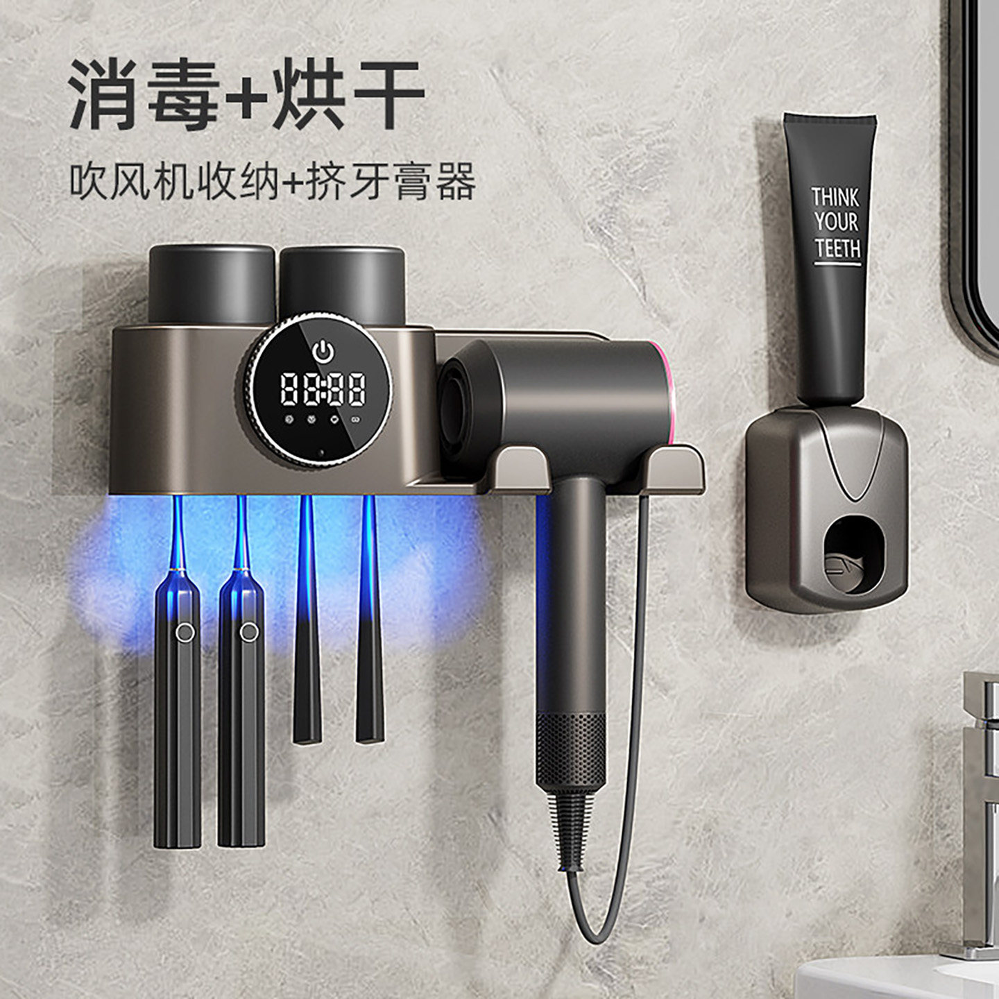 智能电动牙刷消毒器杀菌烘干吹风机壁挂式免打孔置物架牙杯收纳架