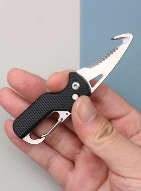 便携多功能快递包裹开箱刀钥匙扣锯齿拉钩随身开包工具迷你开箱器