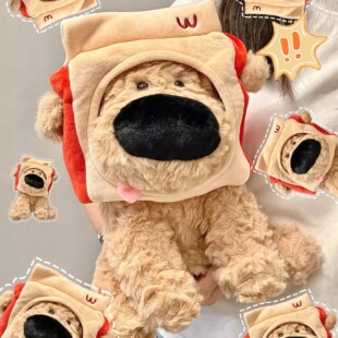 可爱薯条大鼻子狗狗公仔男女孩娃娃毛绒玩具头套小狗玩偶生日礼物