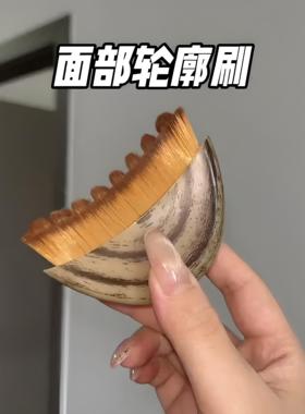 日系面部轮廓刷去水肿v脸部塑形提拉淋巴按摩刷眼颈护理美容工具