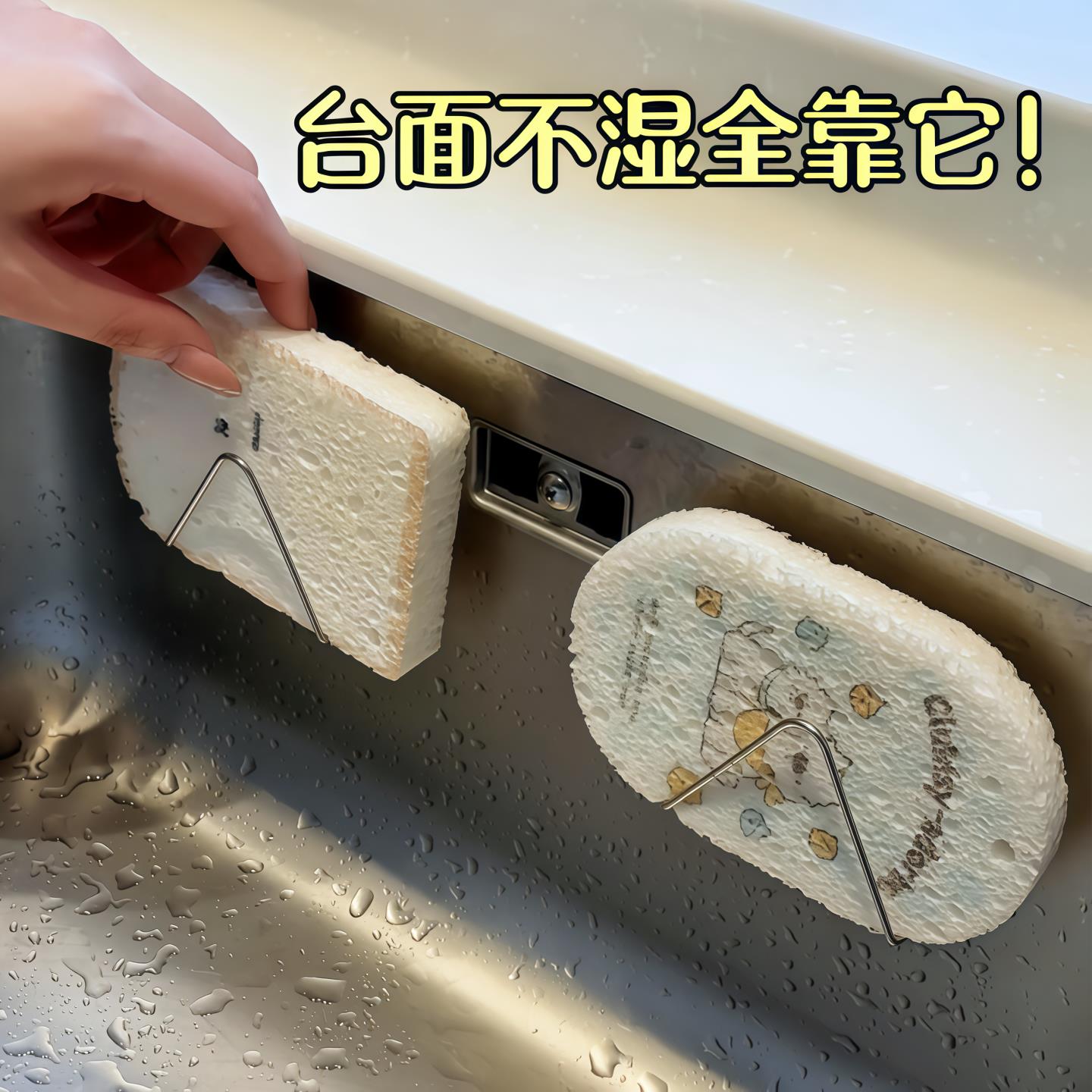 厨房救星|水槽海绵沥水架磁吸免打孔304不锈钢钢丝球百洁布收纳架图片