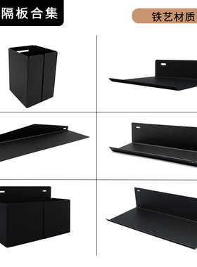 洞洞板配件置物板隔板收纳盒挂钩置物盒五金少女置物架圆孔免打孔