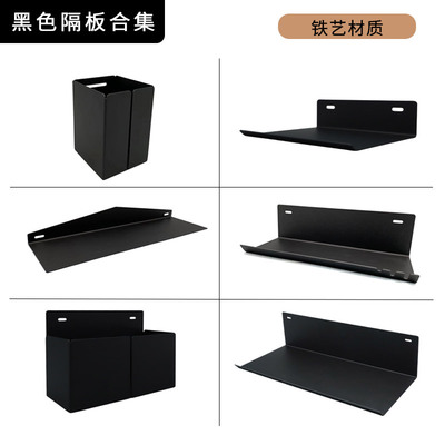 洞洞板配件隔板收纳盒金属置物架