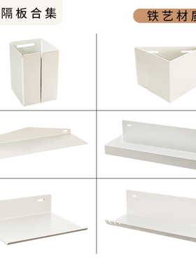 白色系列隔板收纳盒洞洞板配件展示置物架背景墙玄关办公室
