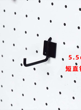 洞洞板配件挂钩免打孔桌面书桌办公室整理架收纳神器