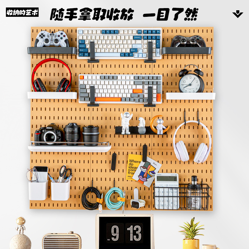 洞洞板配件置物架家用收纳挂篮