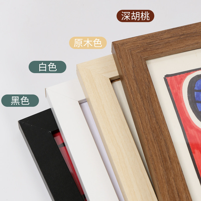 儿童木质画框素描水彩墙免打孔