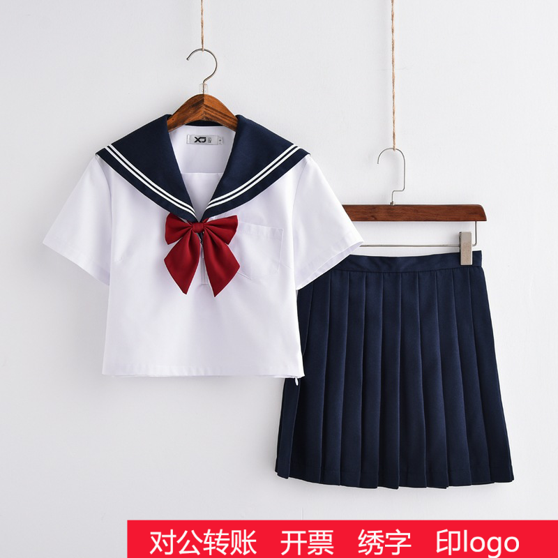 12月02日最新优惠定制印logo日系经典款可爱水手服少女甜美软妹萌正统JK制服学院风