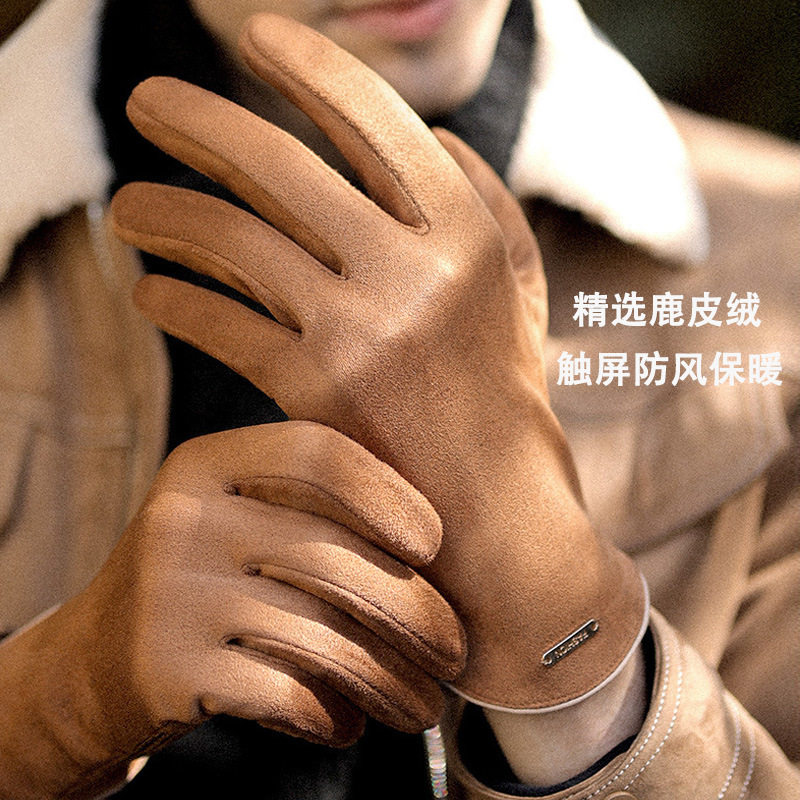 定制logo手套男女冬天麂皮绒加绒保暖骑车秋冬季可爱触摸屏