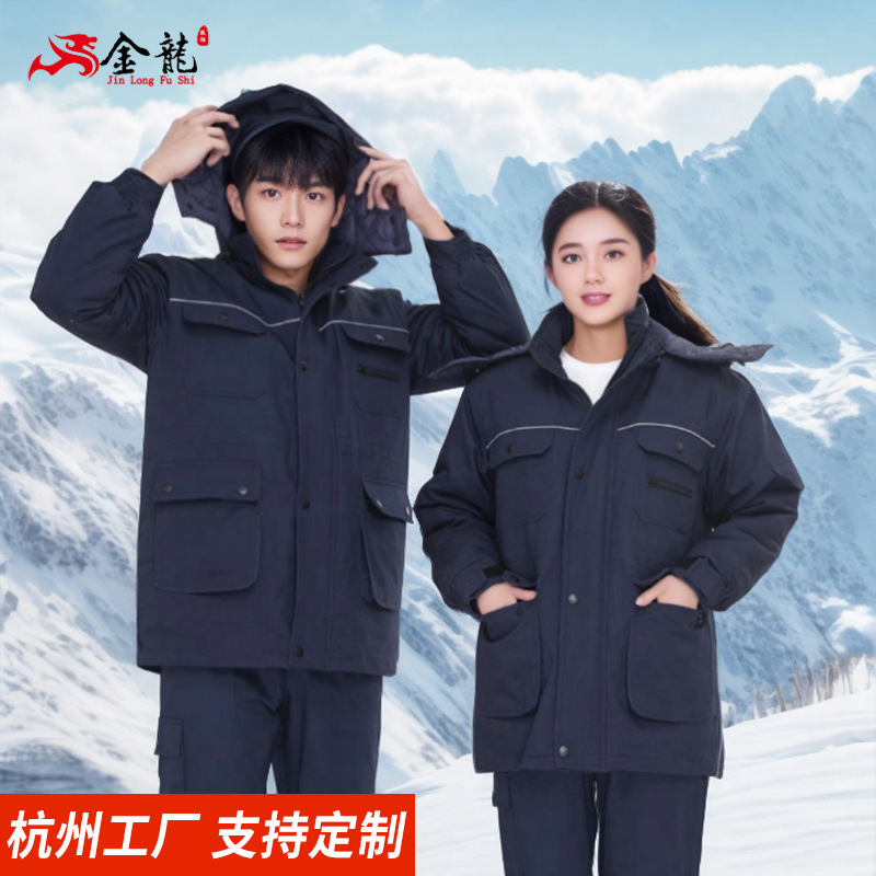 定制logo纯棉中长款棉袄冬季加厚工作服连帽多口袋内胆可拆工装
