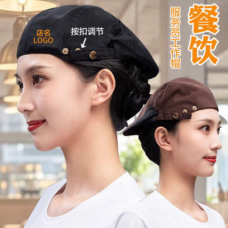 定制logo厨师帽子烘焙火锅饭店餐厅厨房工作贝雷帽餐饮服务员
