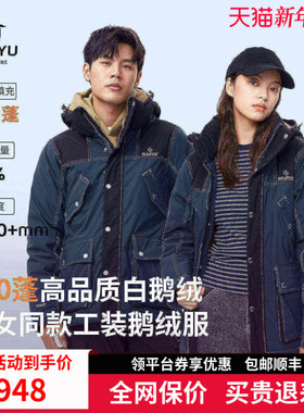 君羽700蓬鹅绒服男短款冬季加厚保暖时尚女牛仔风羽绒服女外套013