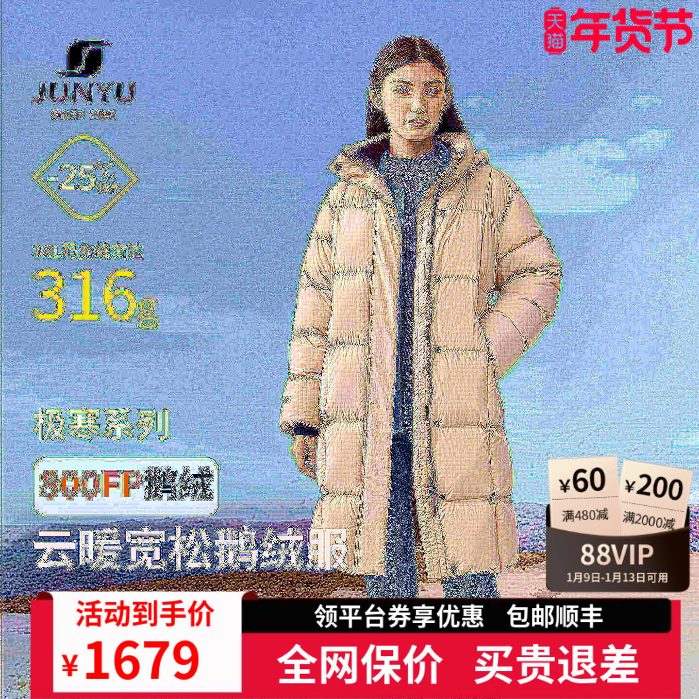 君羽羽绒服女中长款2025新款冬季加厚宽松800蓬白鹅绒服女大衣294