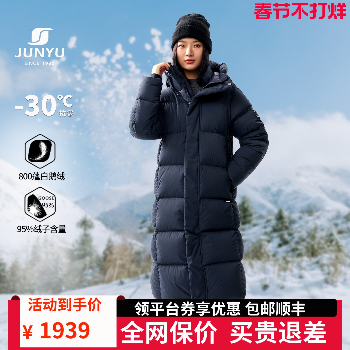 君羽800蓬羽绒服女过膝长款冬季新款抗寒加厚长款鹅绒服女295