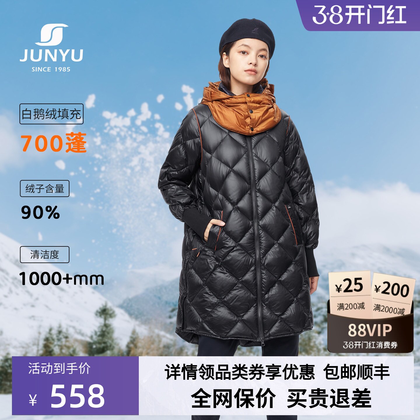 【断码清仓】君羽700蓬羽绒服女中长款冬季休闲女款鹅绒服外套004