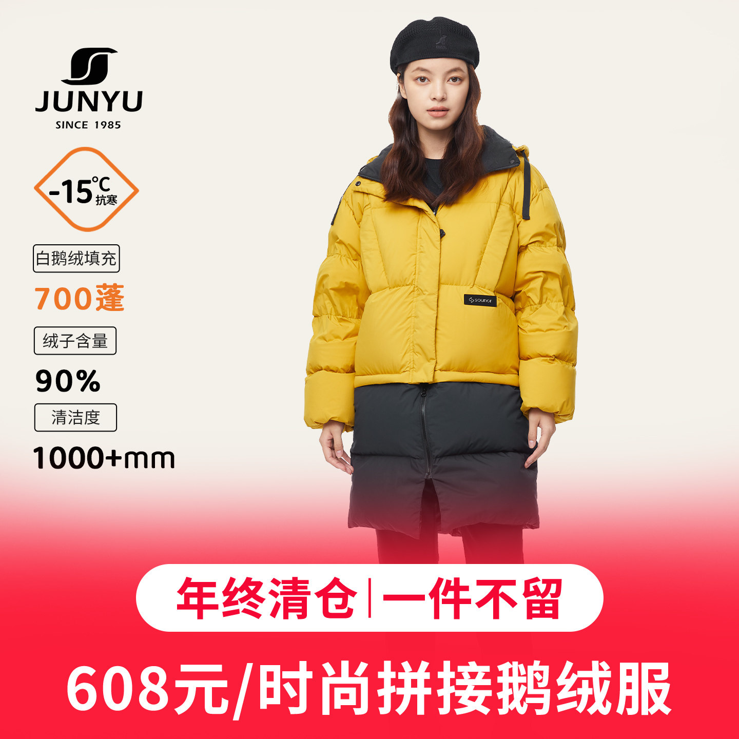 【清仓】君羽700蓬羽绒服女中长款连帽冬季可拼接加厚鹅绒服女006