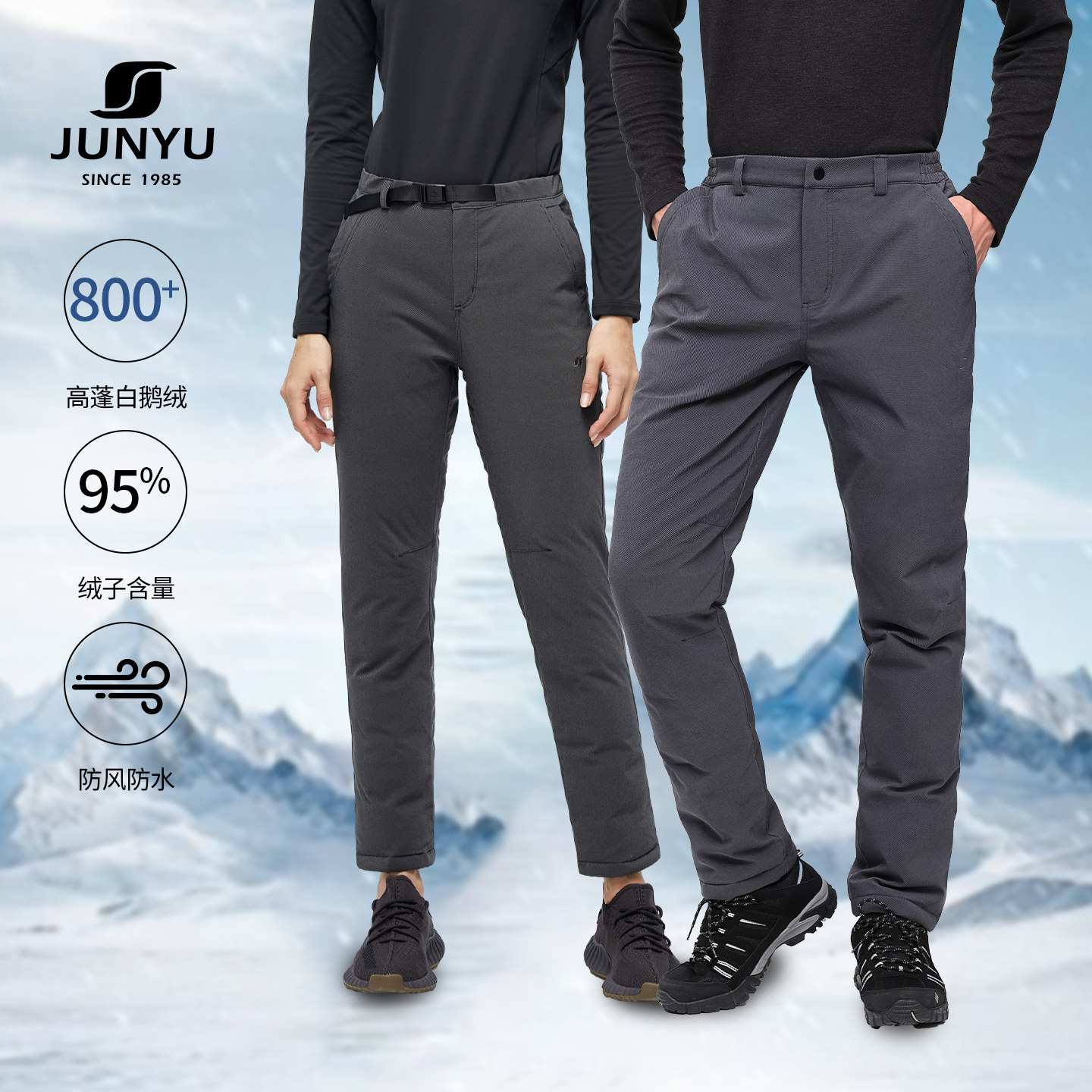 君羽8户外800蓬羽绒裤男女款外穿冬季防风保暖加厚男士鹅绒裤143,户外/登山/野营/旅行用品,羽绒裤,淘宝优惠券,粉丝福利购,淘宝优惠卷