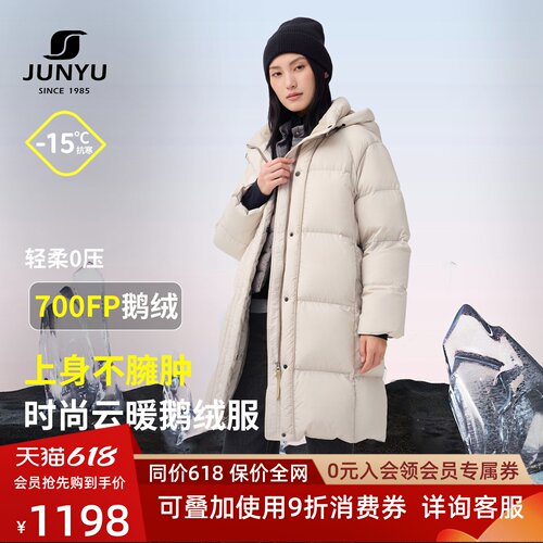 君羽羽绒服女长款过膝加厚外套