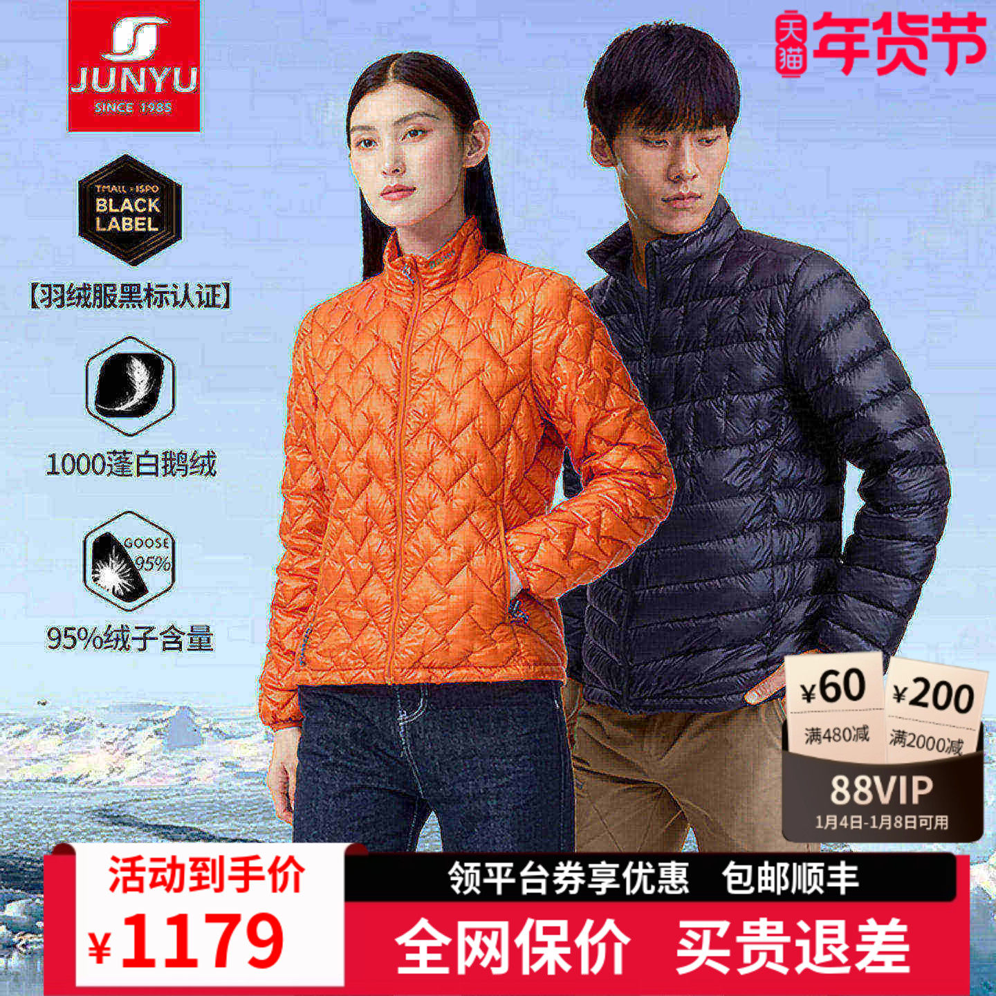 ����1000��95�׶������޷��ж̿�ʱ�������ﶬ���ᱡ���޷�Ů113 1149Ԫ