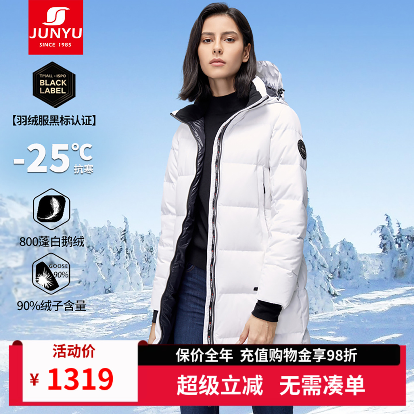 君羽800蓬鹅绒服女中长款冬季女款时尚加厚羽绒服女新国标90绒子