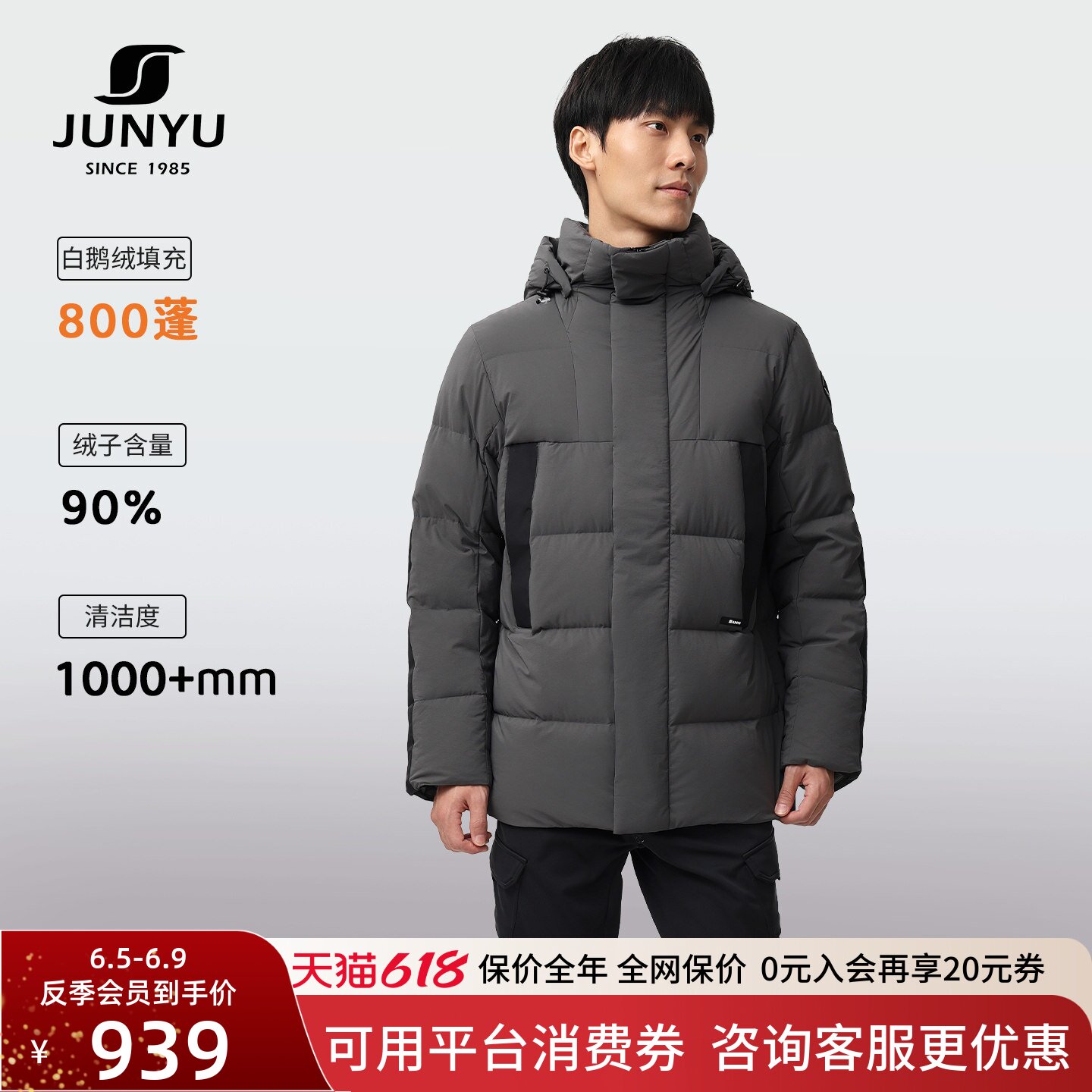 君羽800蓬反季鹅绒服男中长款冬季加厚爸爸款宽松中老年羽绒服男