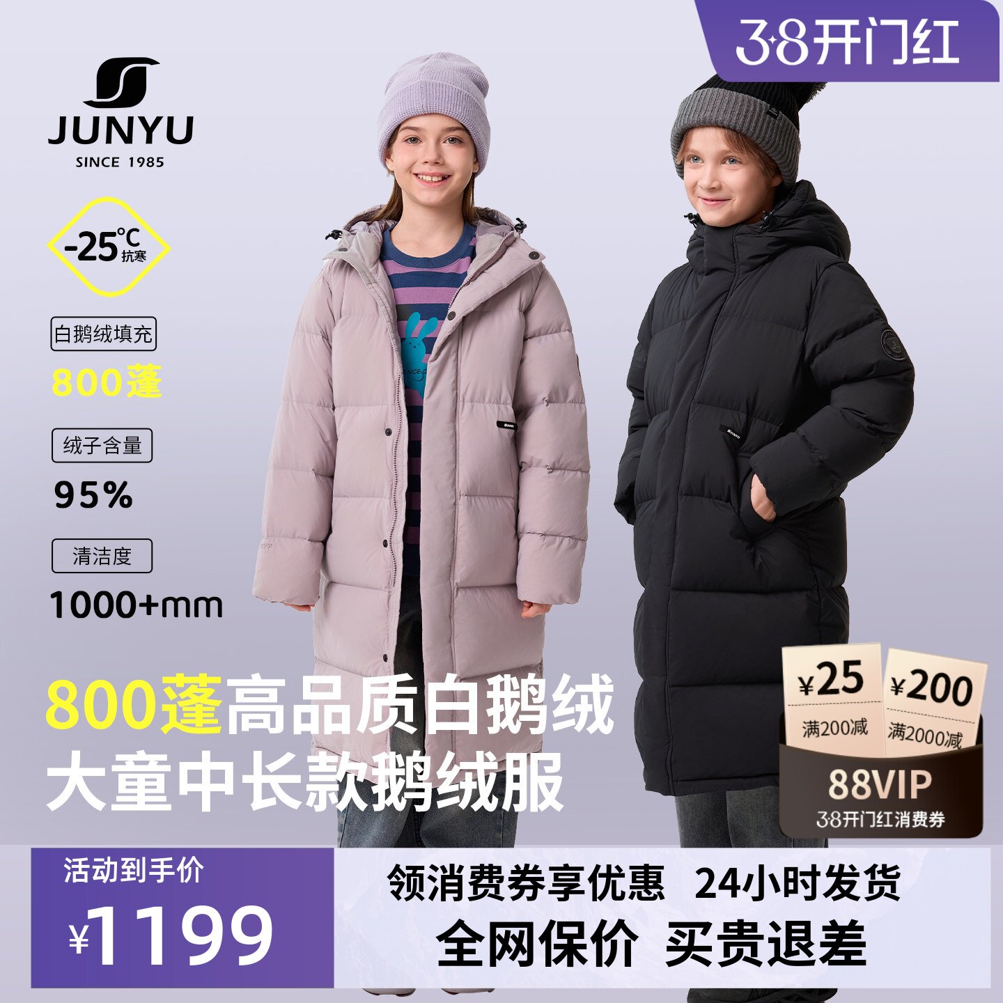 君羽童装鹅绒服男女中长款冬季加厚保暖800蓬羽绒服大童外套170L