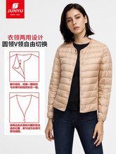 秋冬季 君羽户外800蓬羽绒服男女短款 圆领鹅绒服内胆E52105 轻薄款