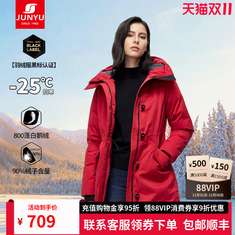 君羽中长款加厚女款连帽鹅绒服