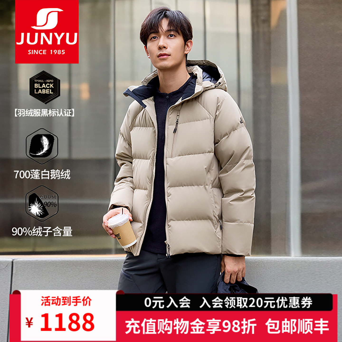 君羽黑标鹅绒服男加厚短款