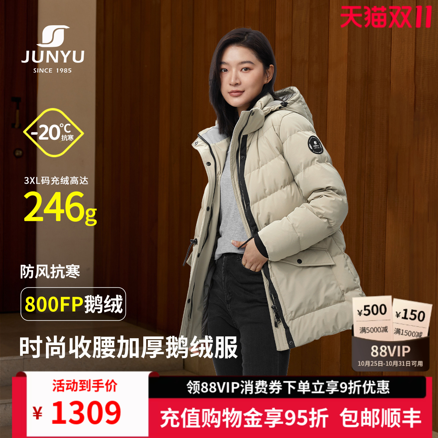 君羽鹅绒服女中长款冬季加厚