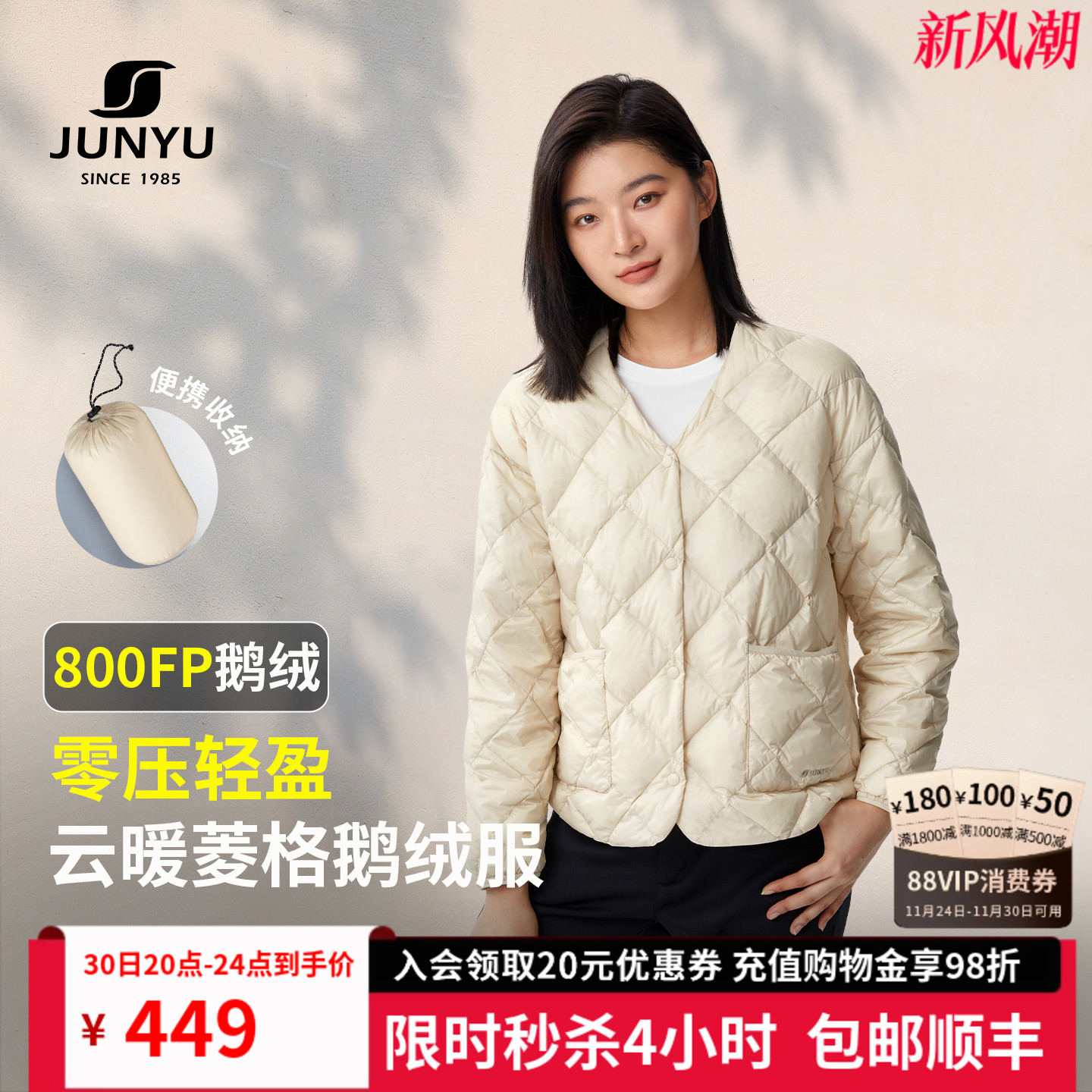 君羽鹅绒服女秋冬季短款宽松外套