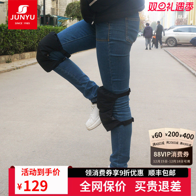 君羽羽绒护膝鹅绒800蓬冬季防风男女同款骑车专用电动车挡风保暖