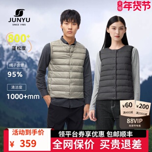 【800蓬白鹅绒】君羽羽绒马甲男女款圆领V领鹅绒背心羽绒内胆137
