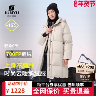 君羽长款羽绒服女过膝时尚加厚宽松冬季700蓬90白鹅绒服女外套088