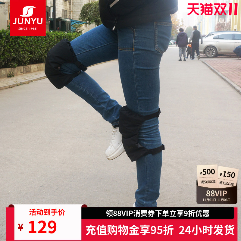 君羽羽绒护膝鹅绒800蓬冬季防风男女骑车电动车挡风保暖C35004