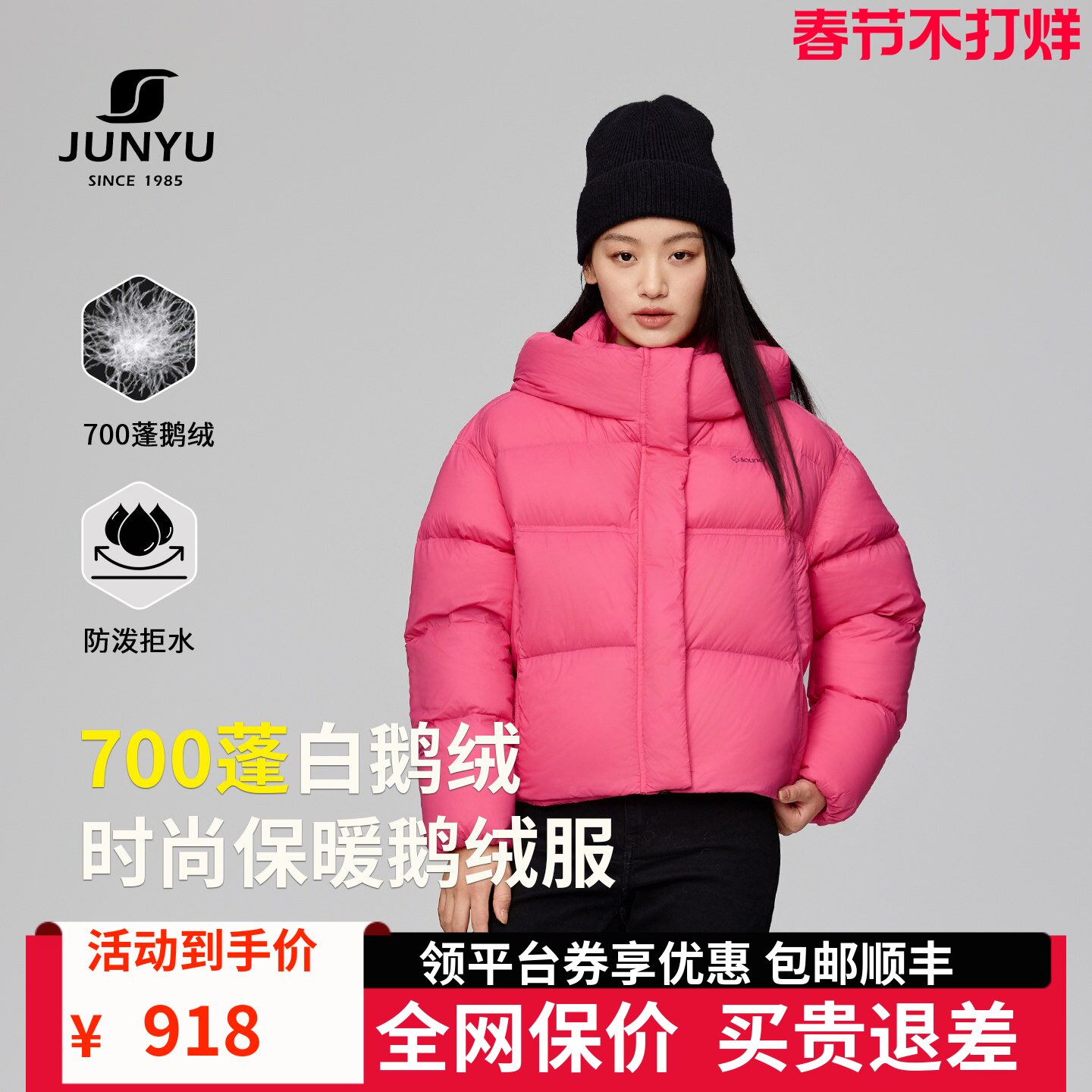 君羽2025秋冬新款鹅绒服女短款时尚连帽泡芙款加厚700蓬羽绒服078