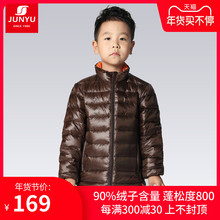 169元包邮  君羽 800蓬90%鹅绒