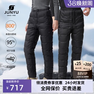 君羽户外800蓬羽绒裤男女款冬季保暖内穿鹅绒裤女加厚羽绒裤53203