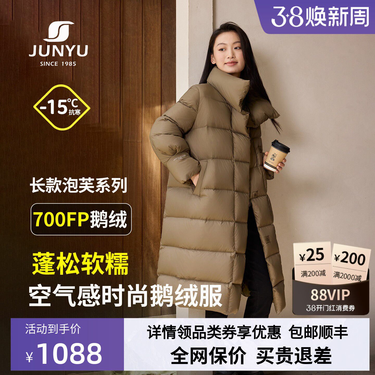 君羽2025新款鹅绒服女过膝长款冬季时尚宽松加厚700蓬羽绒服女048