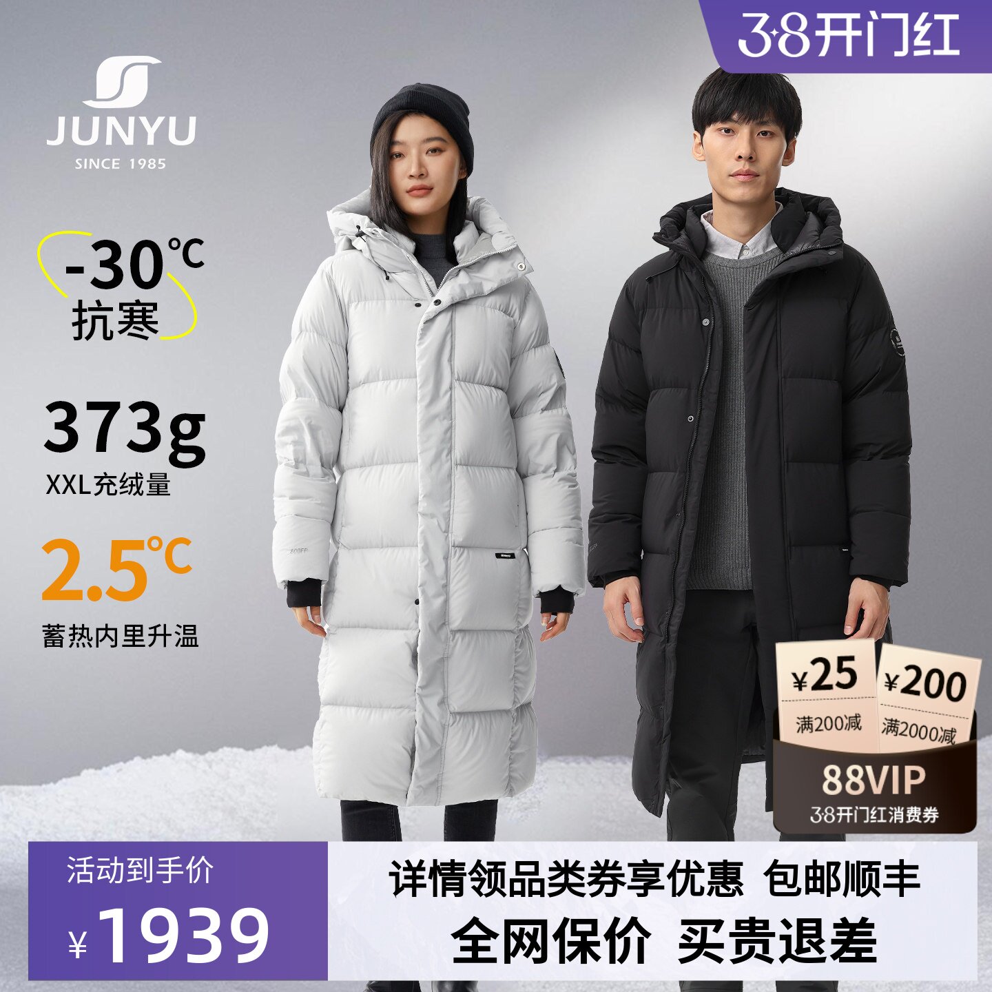 君羽800蓬羽绒服男女过膝长款冬季加厚保暖连帽长款鹅绒服女295