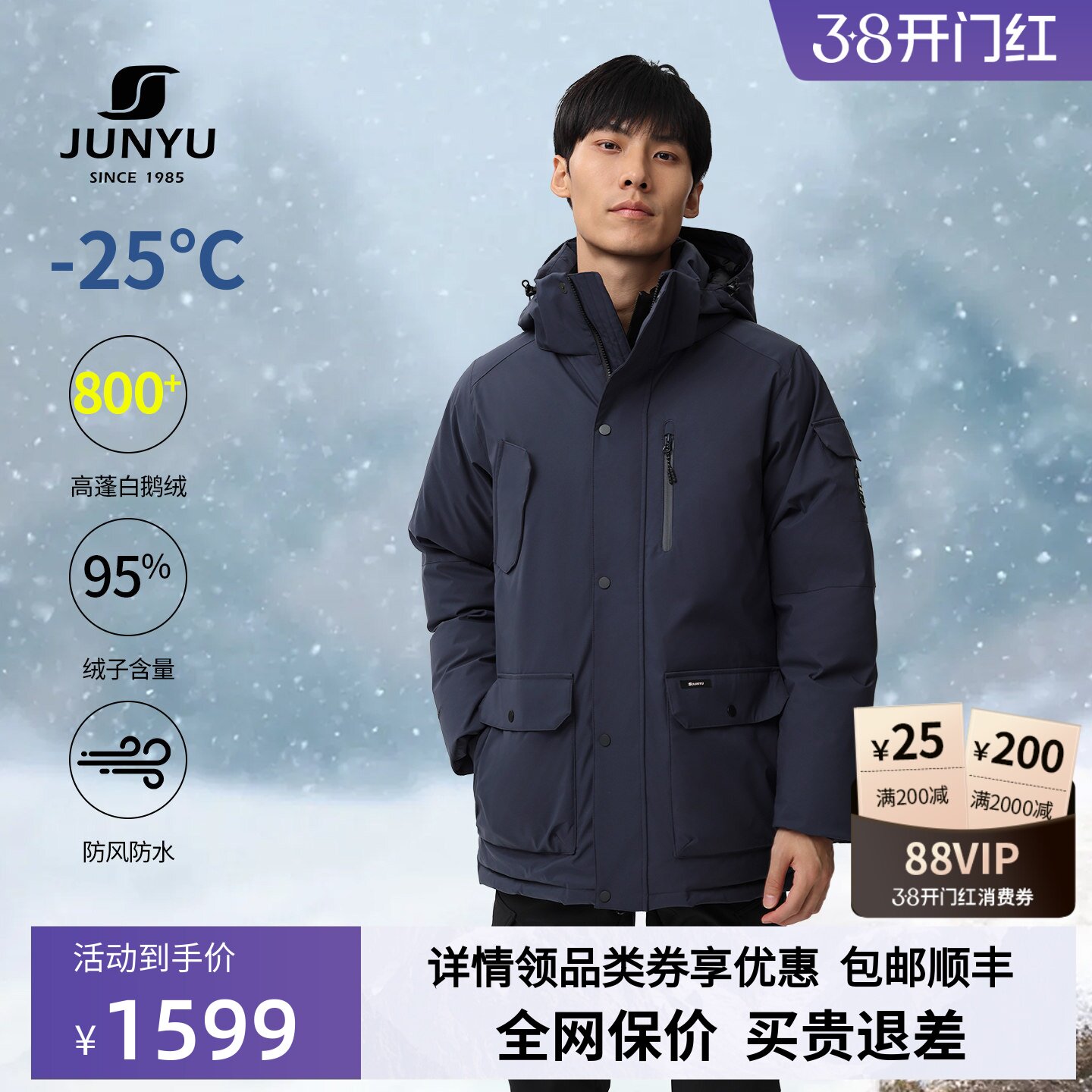 【800蓬白鹅绒】君羽户外羽绒服男中长款冬季极寒鹅绒服男工装159