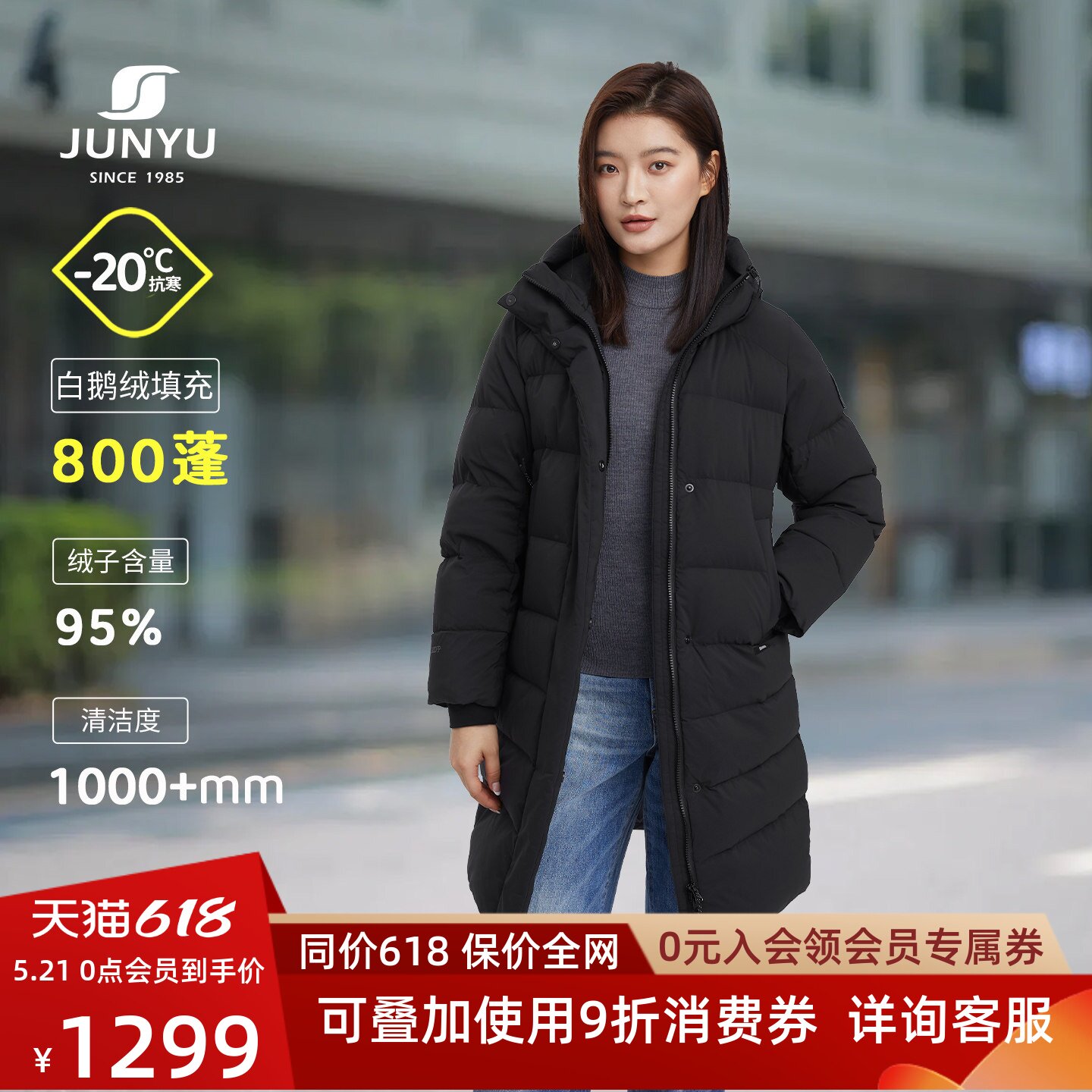 君羽800蓬白鹅绒羽绒服女中长冬季加厚保暖时尚连帽女鹅绒服52316