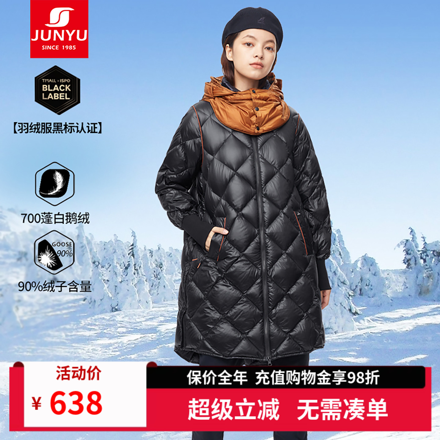 君羽700蓬鹅绒羽绒服女中长款秋冬时尚宽松女款鹅绒服SA63004