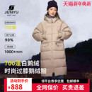 厚款 连帽冬季 保暖鹅绒服女过膝羽绒大衣032 羽绒服女时尚 君羽长款